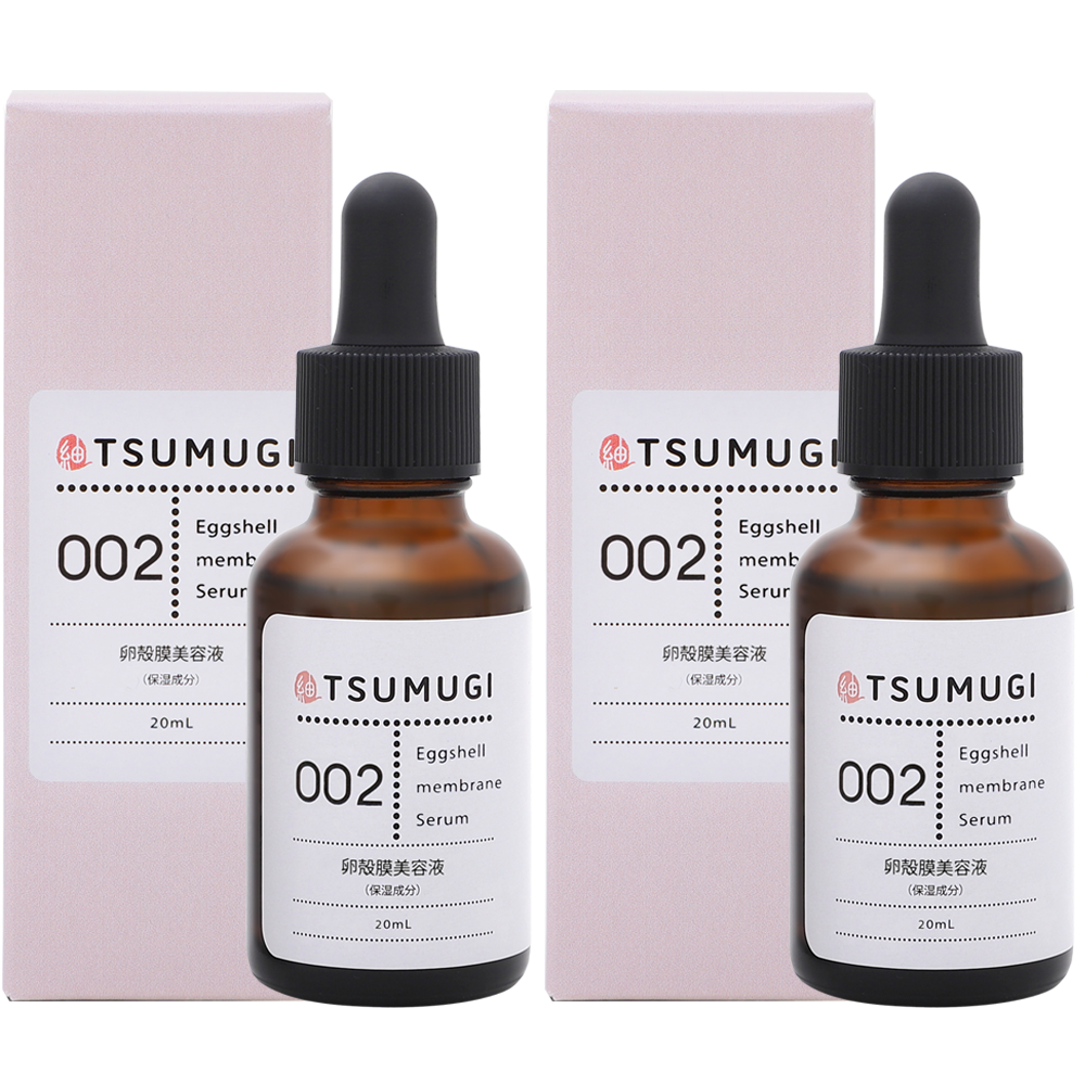 つむぎ 卵殻膜美容液 2本組